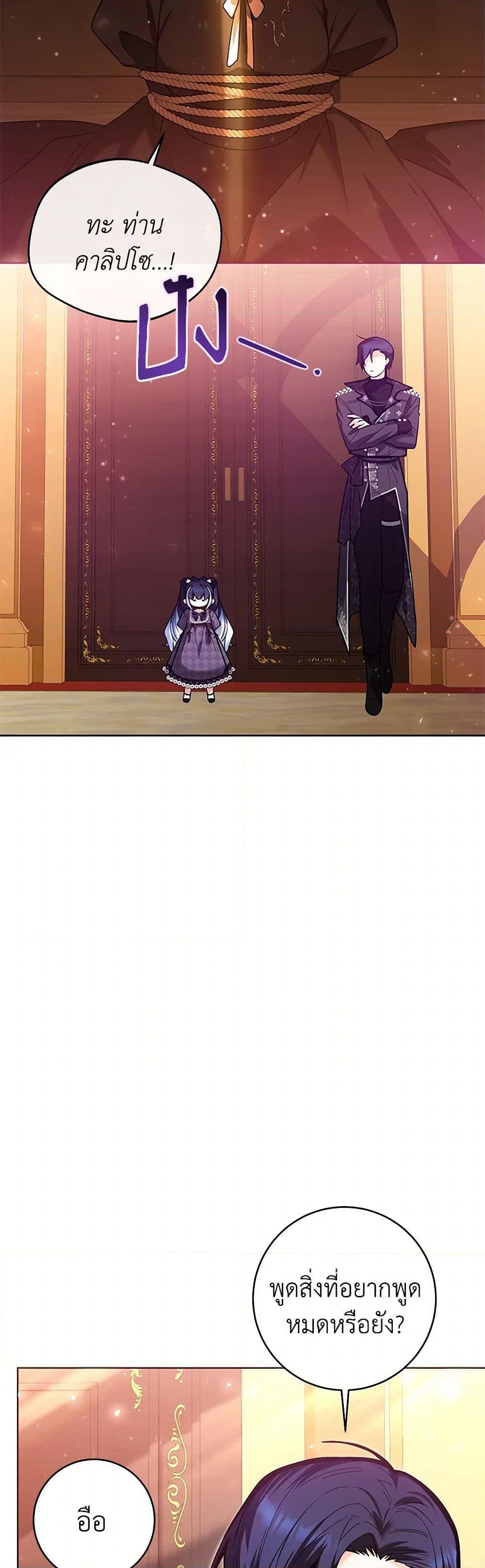 Manga-lc-com อ่านมังงะ อ่านการ์ตูน ออนไลน์ ฟรี Black Killer Whale Baby ตอนที่ 1 2 3 4 5 6 7 8 9 10 11 12 13 14 ฟรี ไม่มีโฆษณา Manga-lc - อ่าน มังงะ อ่าน การ์ตูน ออนไลน์ อ่านมังงะ ฟรี