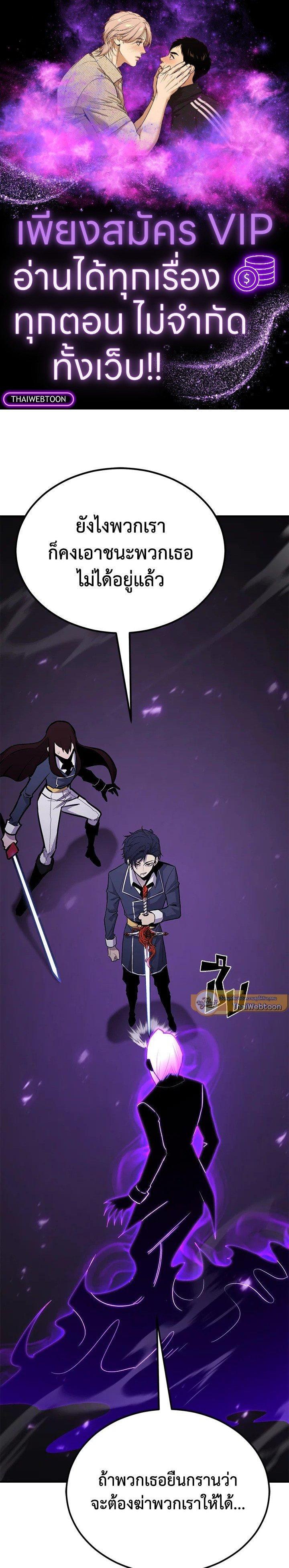 Manga-lc-com อ่านมังงะ อ่านการ์ตูน ออนไลน์ ฟรี Standard of Reincarnation ตอนที่ 1 2 3 4 5 6 7 8 9 10 11 12 13 14 ฟรี ไม่มีโฆษณา Manga-lc - อ่าน มังงะ อ่าน การ์ตูน ออนไลน์ อ่านมังงะ ฟรี