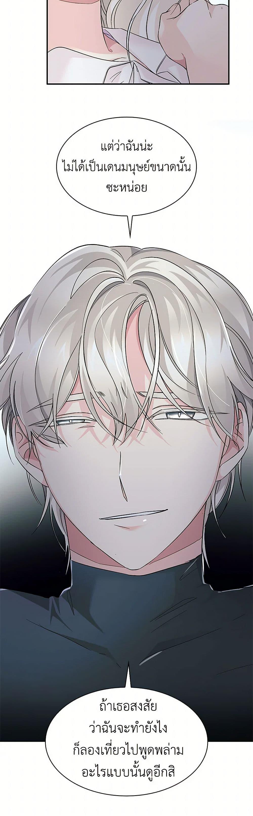 Manga-lc-com อ่านมังงะ อ่านการ์ตูน ออนไลน์ ฟรี Villains Behind the Curtains ตอนที่ 1 2 3 4 5 6 7 8 9 10 11 12 13 14 ฟรี ไม่มีโฆษณา Manga-lc - อ่าน มังงะ อ่าน การ์ตูน ออนไลน์ อ่านมังงะ ฟรี