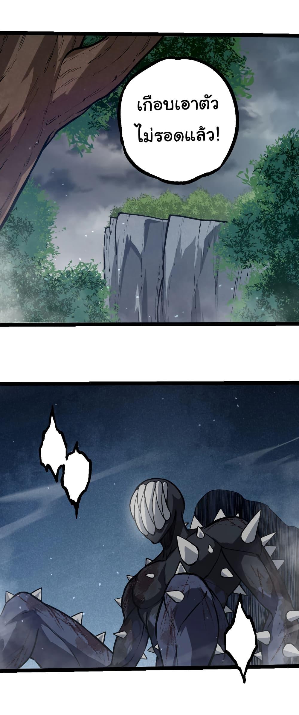 Manga-lc-com อ่านมังงะ อ่านการ์ตูน ออนไลน์ ฟรี Evolution from the Big Tree ตอนที่ 1 2 3 4 5 6 7 8 9 10 11 12 13 14 ฟรี ไม่มีโฆษณา Manga-lc - อ่าน มังงะ อ่าน การ์ตูน ออนไลน์ อ่านมังงะ ฟรี