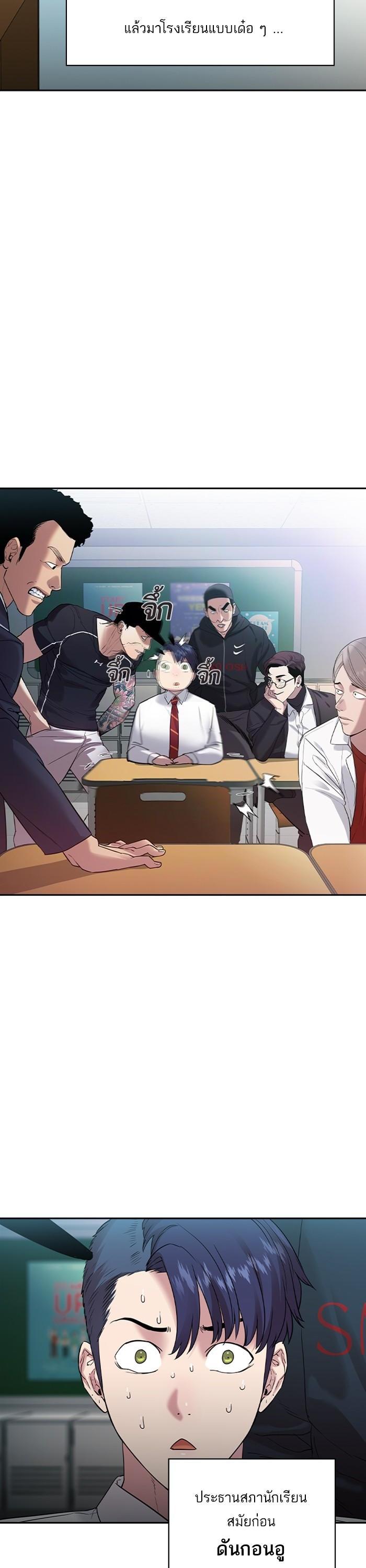 Manga-lc-com อ่านมังงะ อ่านการ์ตูน ออนไลน์ ฟรี The World Is Money and Power กลโกงโลกพนัน ตอนที่ 1 2 3 4 5 6 7 8 9 10 11 12 13 14 ฟรี ไม่มีโฆษณา Manga-lc - อ่าน มังงะ อ่าน การ์ตูน ออนไลน์ อ่านมังงะ ฟรี