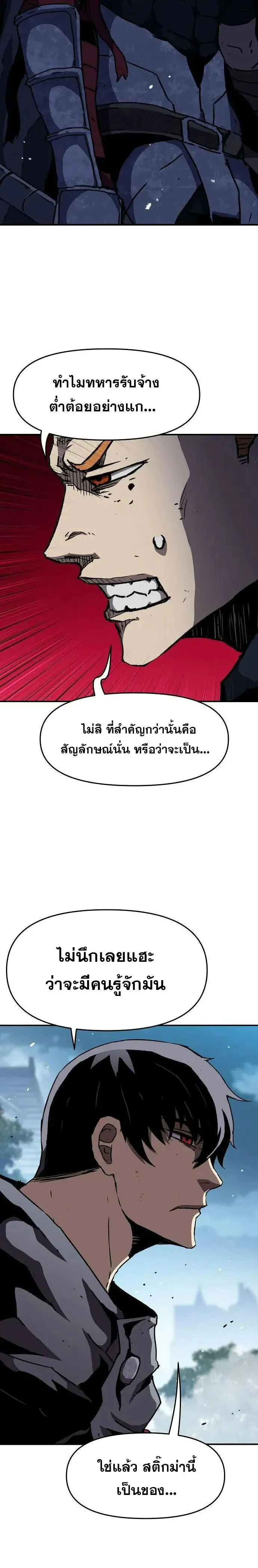 Manga-lc-com อ่านมังงะ อ่านการ์ตูน ออนไลน์ ฟรี I Have Become A Time Limited Knight ตอนที่ 1 2 3 4 5 6 7 8 9 10 11 12 13 14 ฟรี ไม่มีโฆษณา Manga-lc - อ่าน มังงะ อ่าน การ์ตูน ออนไลน์ อ่านมังงะ ฟรี
