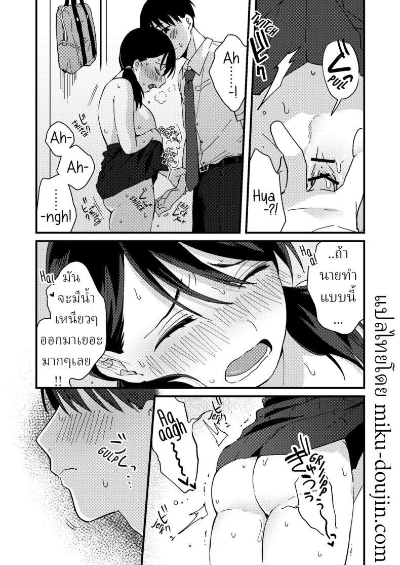 Doujin-Lc- อ่าน โดจิน มังฮวา เกาหลี ญี่ปุ่น จีน แปลไทย แฟนผมมีแบบแผน[Tsunameguri (Natsuo Tsunao)] Chiguhagu Kanojo Mismatched Girlfriend ตอนที่ 1 2 3 4 5 6 7 8 9 10 11 12 13 14 ฟรี ไม่มีโฆษณา อ่าน โดจิน Manhwa เกาหลี ญี่ปุ่น จีน เรามีครบ คัดมาให้เน้นๆ โดจิน 18+ รับประกันความฟินโดย  Doujin Lc