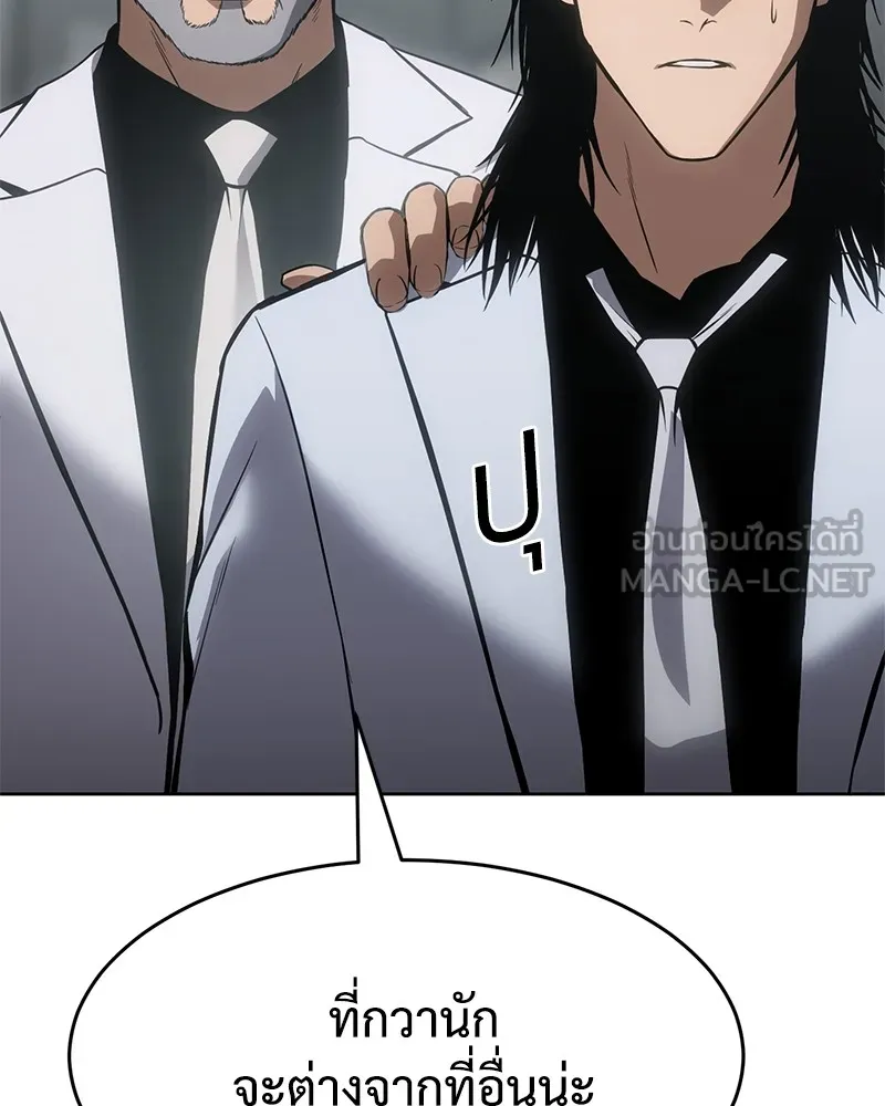 แบคXX ตอนที่ 64 รูปที่ 129
