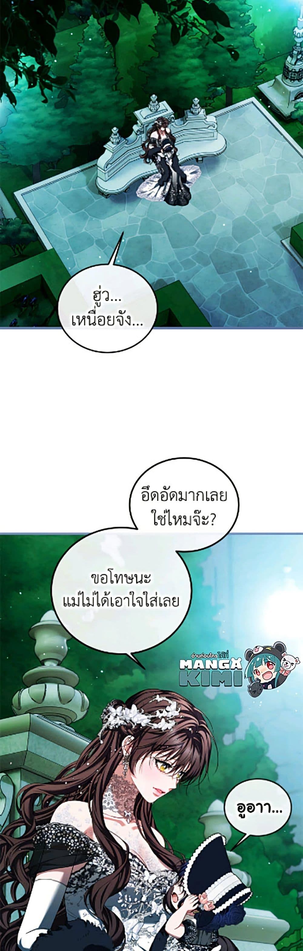 Manga-lc-com อ่านมังงะ อ่านการ์ตูน ออนไลน์ ฟรี Limited Extra time ตอนที่ 1 2 3 4 5 6 7 8 9 10 11 12 13 14 ฟรี ไม่มีโฆษณา Manga-lc - อ่าน มังงะ อ่าน การ์ตูน ออนไลน์ อ่านมังงะ ฟรี