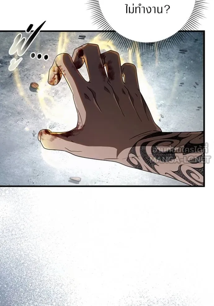 เชื่อเถอะ ฉันเป็นฮัน ตอนที่ 58 รูปที่ 78