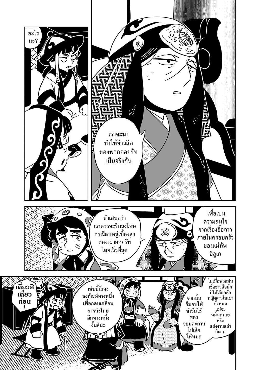 Manga-lc-com อ่านมังงะ อ่านการ์ตูน ออนไลน์ ฟรี Tenmaku no Jaadugar ตอนที่ 1 2 3 4 5 6 7 8 9 10 11 12 13 14 ฟรี ไม่มีโฆษณา Manga-lc - อ่าน มังงะ อ่าน การ์ตูน ออนไลน์ อ่านมังงะ ฟรี