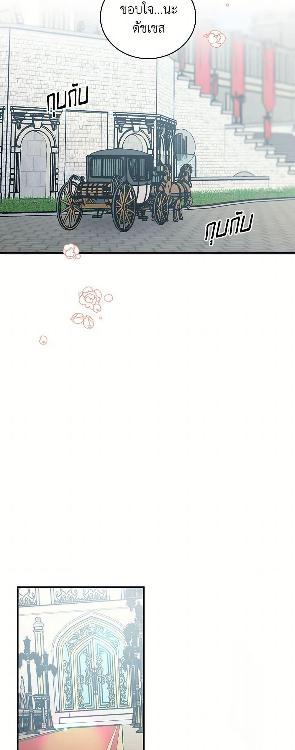 Manga-lc-com อ่านมังงะ อ่านการ์ตูน ออนไลน์ ฟรี Duchess in the Glass House ตอนที่ 1 2 3 4 5 6 7 8 9 10 11 12 13 14 ฟรี ไม่มีโฆษณา Manga-lc - อ่าน มังงะ อ่าน การ์ตูน ออนไลน์ อ่านมังงะ ฟรี