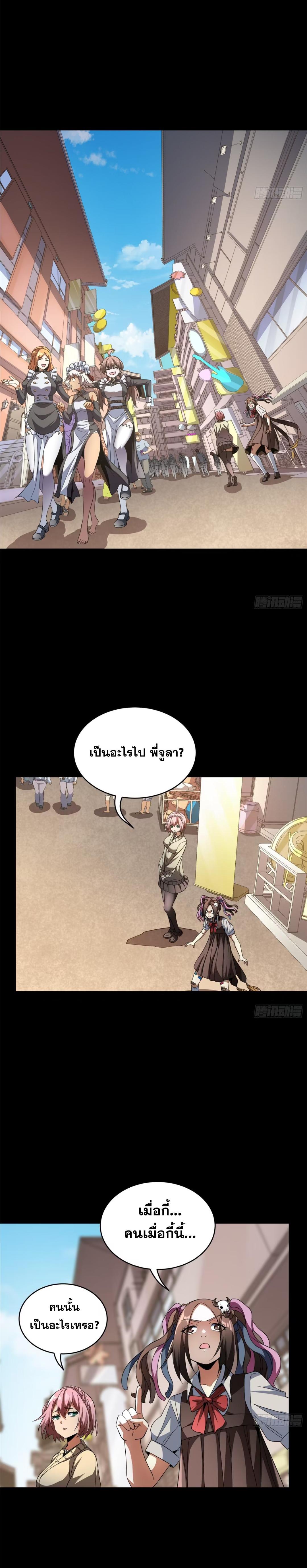 Manga-lc-com อ่านมังงะ อ่านการ์ตูน ออนไลน์ ฟรี Legend of Star General ตอนที่ 1 2 3 4 5 6 7 8 9 10 11 12 13 14 ฟรี ไม่มีโฆษณา Manga-lc - อ่าน มังงะ อ่าน การ์ตูน ออนไลน์ อ่านมังงะ ฟรี