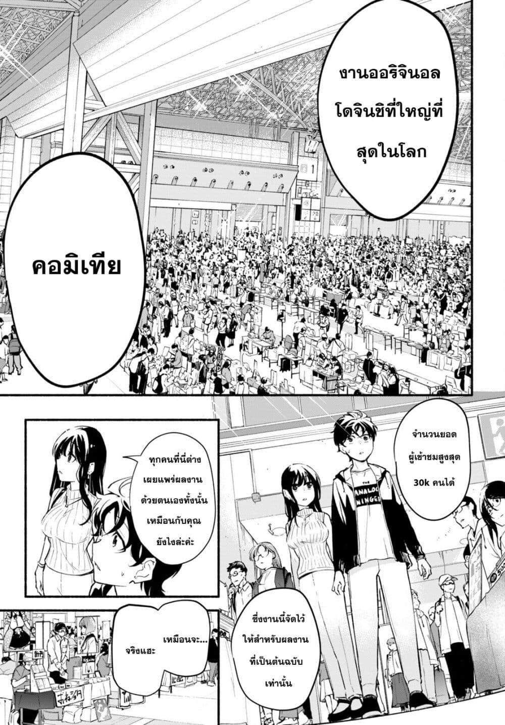 Manga-lc-com อ่านมังงะ อ่านการ์ตูน ออนไลน์ ฟรี Imouto ga Oshi sugiru! ตอนที่ 1 2 3 4 5 6 7 8 9 10 11 12 13 14 ฟรี ไม่มีโฆษณา Manga-lc - อ่าน มังงะ อ่าน การ์ตูน ออนไลน์ อ่านมังงะ ฟรี