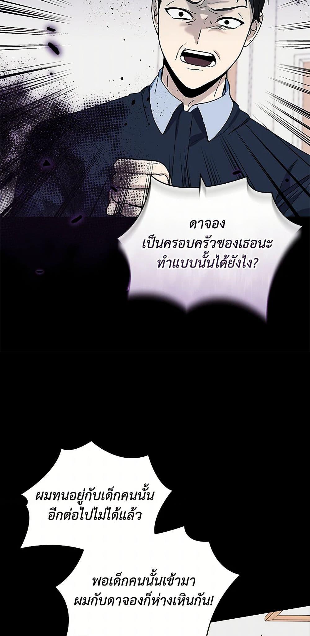 Manga-lc-com อ่านมังงะ อ่านการ์ตูน ออนไลน์ ฟรี I’ll Protect You, Daddy! ตอนที่ 1 2 3 4 5 6 7 8 9 10 11 12 13 14 ฟรี ไม่มีโฆษณา Manga-lc - อ่าน มังงะ อ่าน การ์ตูน ออนไลน์ อ่านมังงะ ฟรี