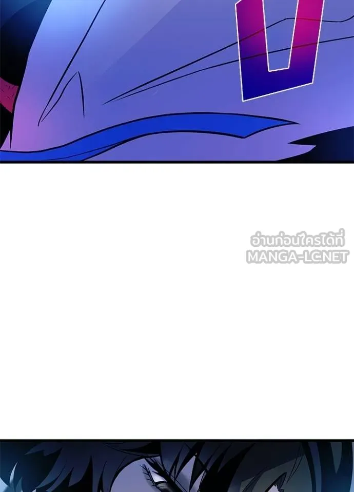 Villain to kill ตอนที่ 179 รูปที่ 43