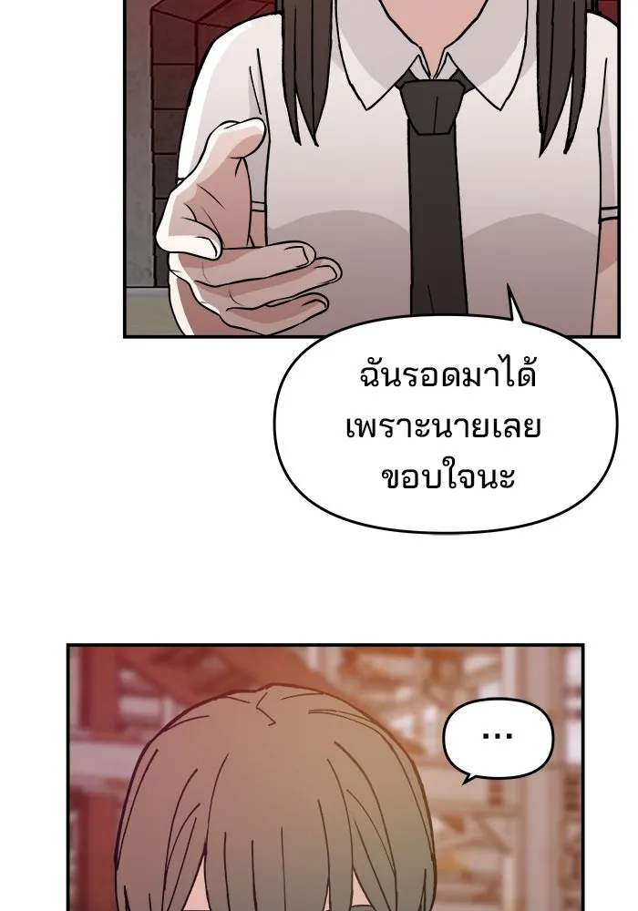 ห้องเรียนสาวแสบ ตอนที่ 21 รูปที่ 14