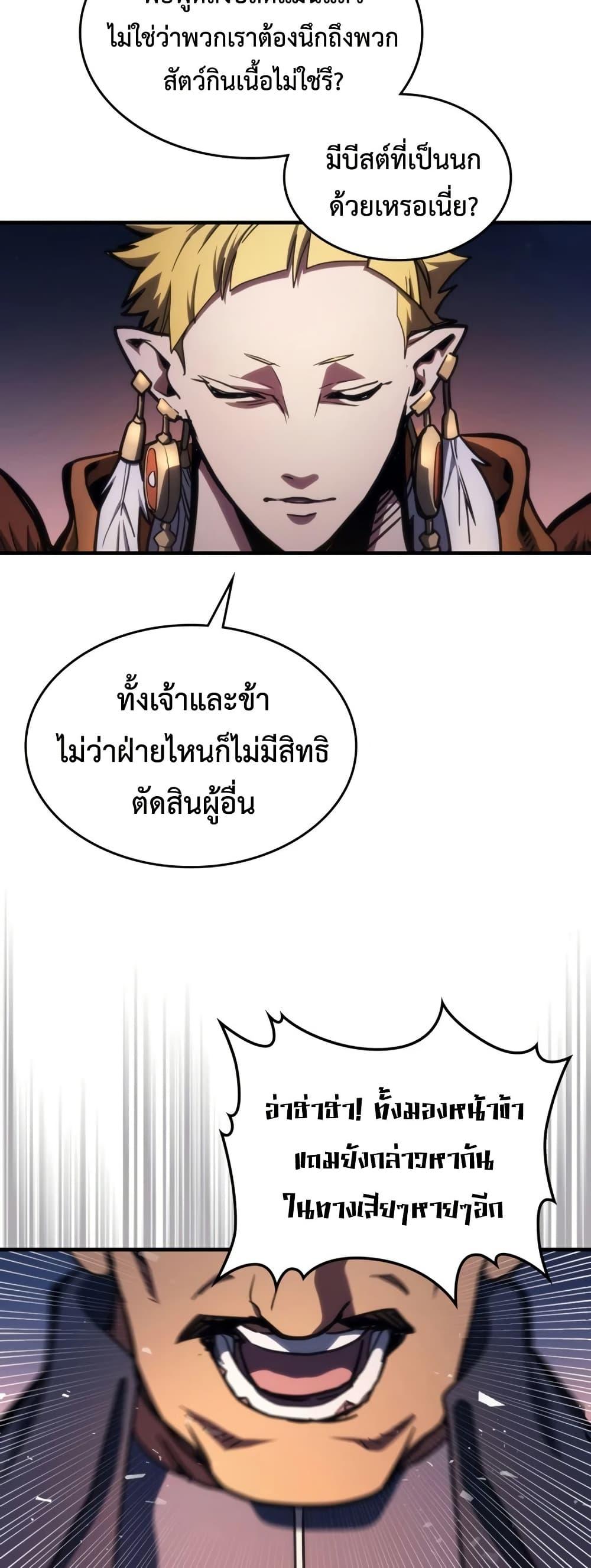 Manga-lc-com อ่านมังงะ อ่านการ์ตูน ออนไลน์ ฟรี Mr Devourer, Please Act Like a Final Boss ตอนที่ 1 2 3 4 5 6 7 8 9 10 11 12 13 14 ฟรี ไม่มีโฆษณา Manga-lc - อ่าน มังงะ อ่าน การ์ตูน ออนไลน์ อ่านมังงะ ฟรี