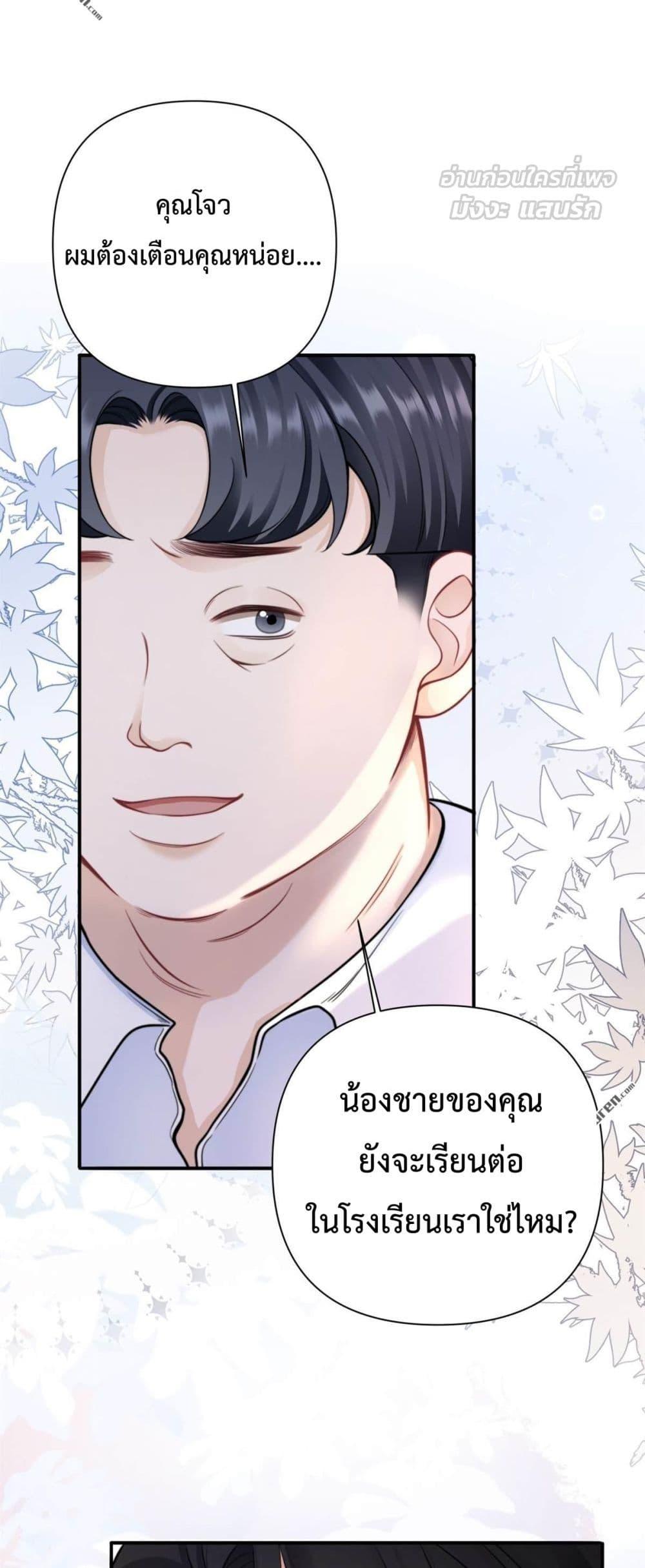 Manga-lc-com อ่านมังงะ อ่านการ์ตูน ออนไลน์ ฟรี ItTurnsOutYo ตอนที่ 1 2 3 4 5 6 7 8 9 10 11 12 13 14 ฟรี ไม่มีโฆษณา Manga-lc - อ่าน มังงะ อ่าน การ์ตูน ออนไลน์ อ่านมังงะ ฟรี