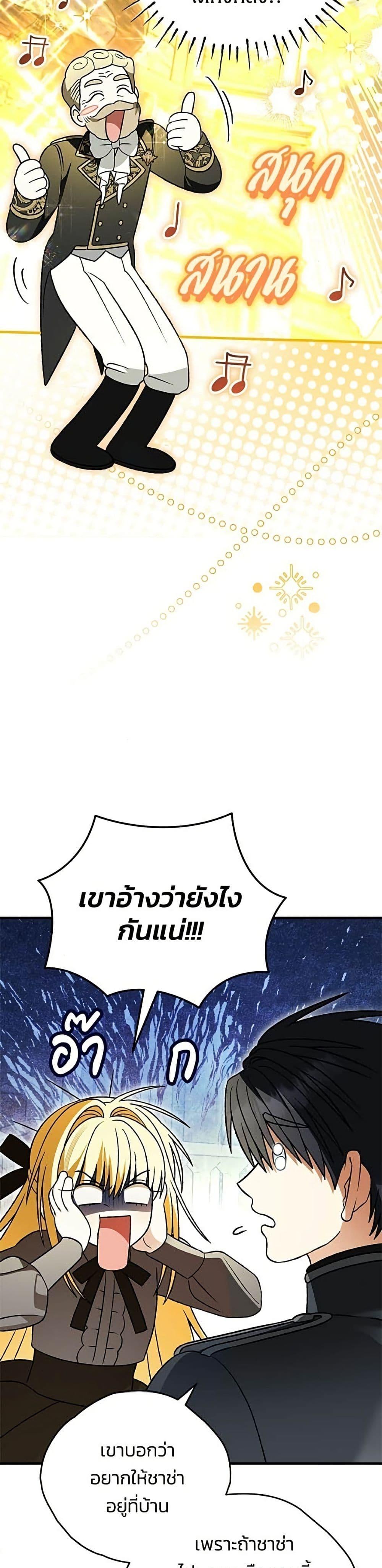 Manga-lc-com อ่านมังงะ อ่านการ์ตูน ออนไลน์ ฟรี To My Dear Wolf ตอนที่ 1 2 3 4 5 6 7 8 9 10 11 12 13 14 ฟรี ไม่มีโฆษณา Manga-lc - อ่าน มังงะ อ่าน การ์ตูน ออนไลน์ อ่านมังงะ ฟรี