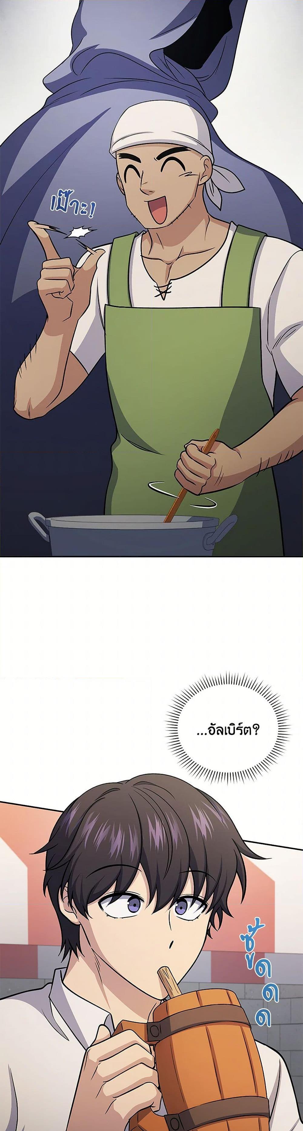 Manga-lc-com อ่านมังงะ อ่านการ์ตูน ออนไลน์ ฟรี Bizarre Restaurant ตอนที่ 1 2 3 4 5 6 7 8 9 10 11 12 13 14 ฟรี ไม่มีโฆษณา Manga-lc - อ่าน มังงะ อ่าน การ์ตูน ออนไลน์ อ่านมังงะ ฟรี