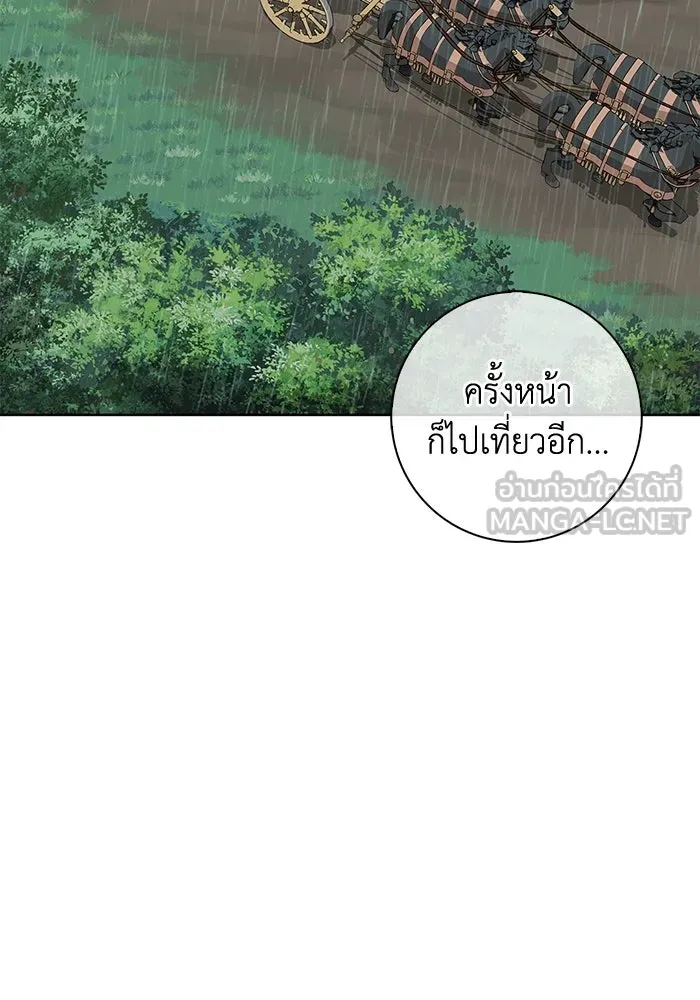 ฉันกลายเป็นแม่พระเอกนิยายจอมเสเพล ตอนที่ 23 รูปที่ 108