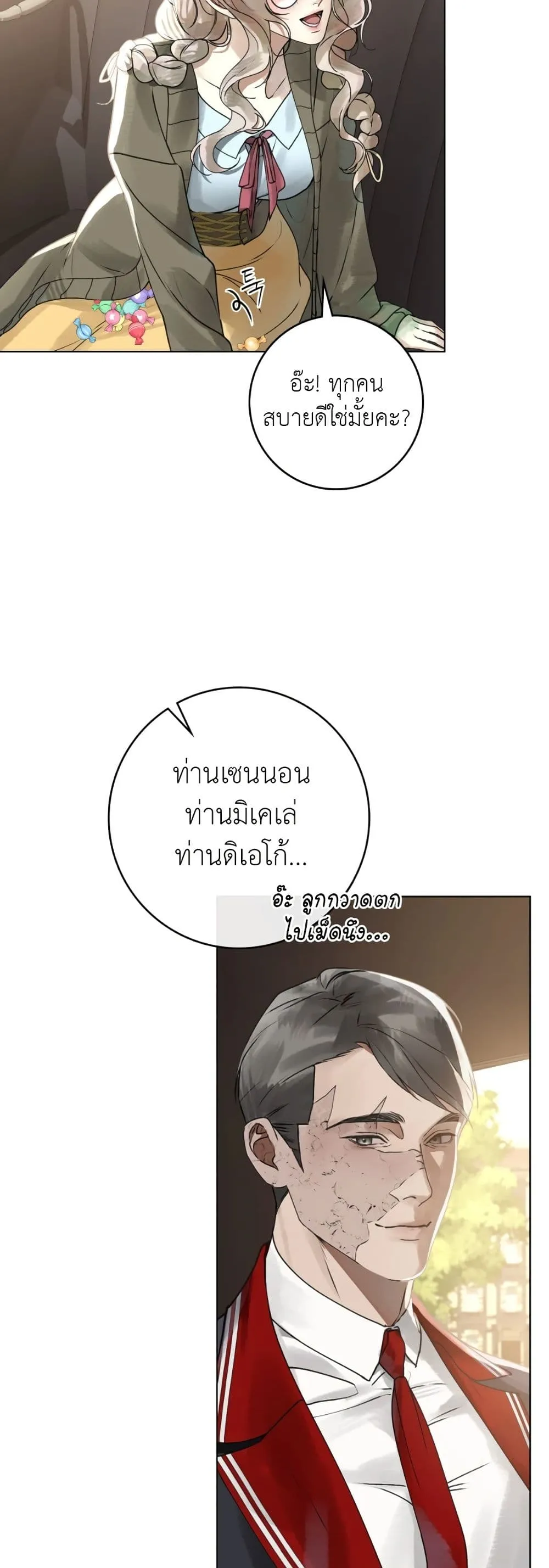 Manga-lc-com อ่านมังงะ อ่านการ์ตูน ออนไลน์ ฟรี A Wicked Husband ตอนที่ 1 2 3 4 5 6 7 8 9 10 11 12 13 14 ฟรี ไม่มีโฆษณา Manga-lc - อ่าน มังงะ อ่าน การ์ตูน ออนไลน์ อ่านมังงะ ฟรี