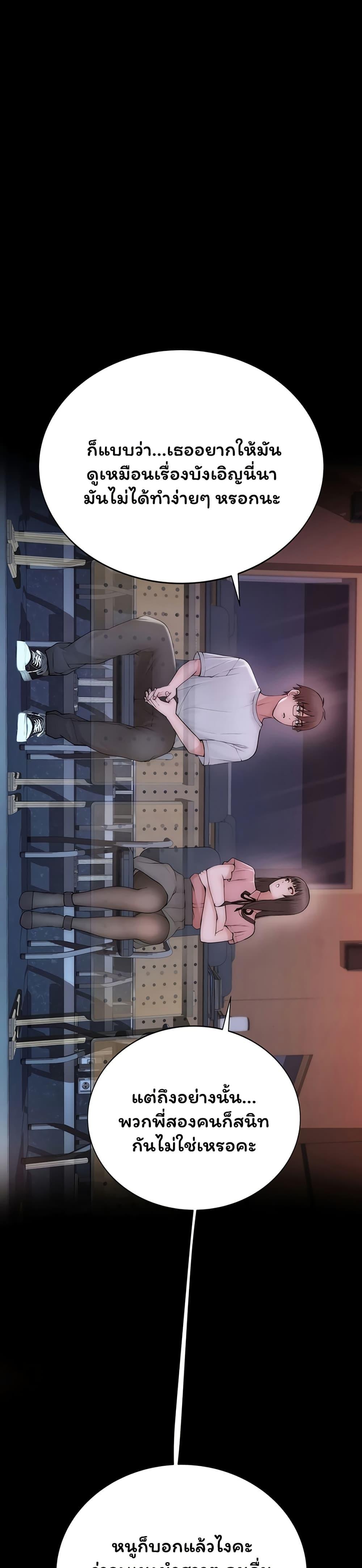 Doujin-Lc- อ่าน โดจิน มังฮวา เกาหลี ญี่ปุ่น จีน แปลไทย Scumbag ตอนที่ 1 2 3 4 5 6 7 8 9 10 11 12 13 14 ฟรี ไม่มีโฆษณา อ่าน โดจิน Manhwa เกาหลี ญี่ปุ่น จีน เรามีครบ คัดมาให้เน้นๆ โดจิน 18+ รับประกันความฟินโดย  Doujin Lc