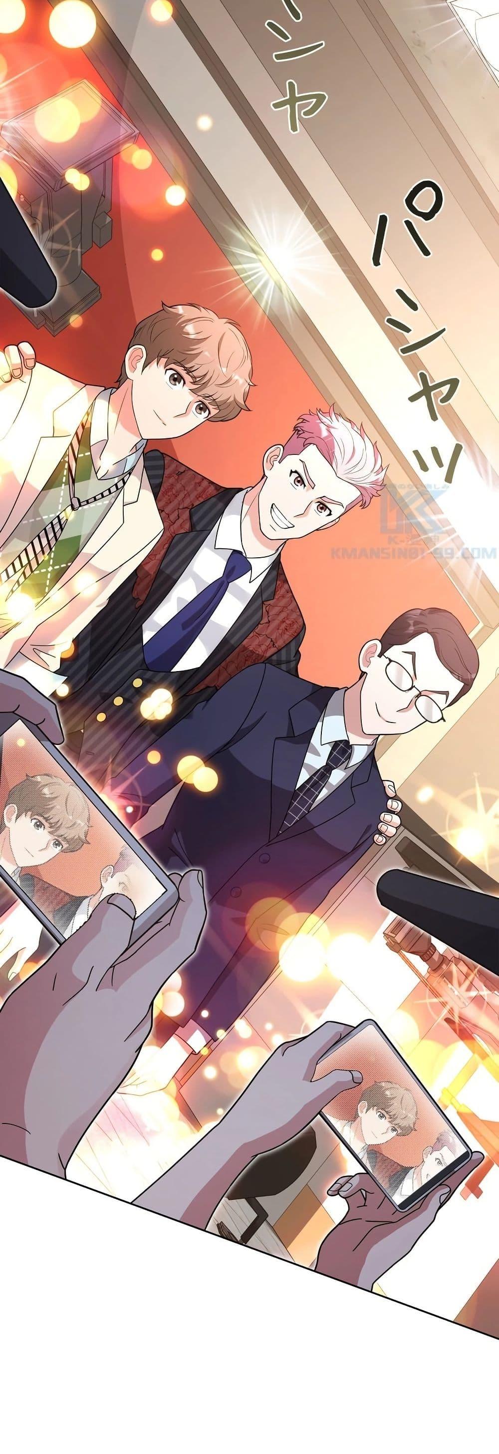 Manga-lc-com อ่านมังงะ อ่านการ์ตูน ออนไลน์ ฟรี The Female Lead Acquires Cheat Skills ตอนที่ 1 2 3 4 5 6 7 8 9 10 11 12 13 14 ฟรี ไม่มีโฆษณา Manga-lc - อ่าน มังงะ อ่าน การ์ตูน ออนไลน์ อ่านมังงะ ฟรี