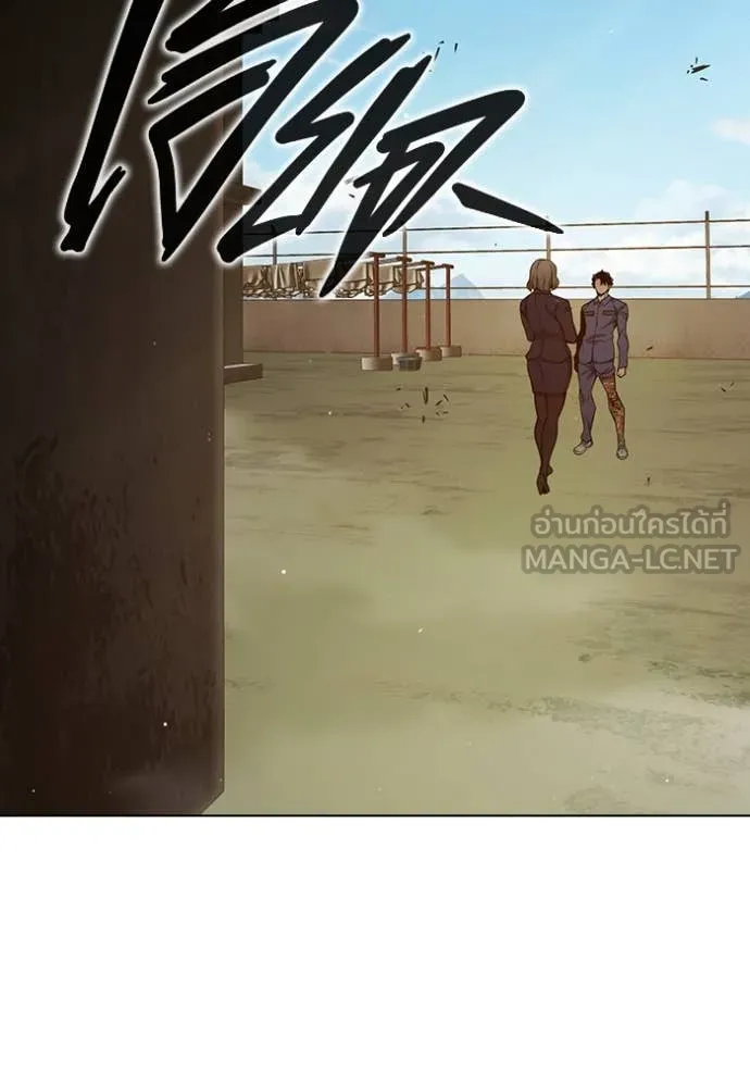 เยาวชนคนคุก ตอนที่ 55 รูปที่ 100