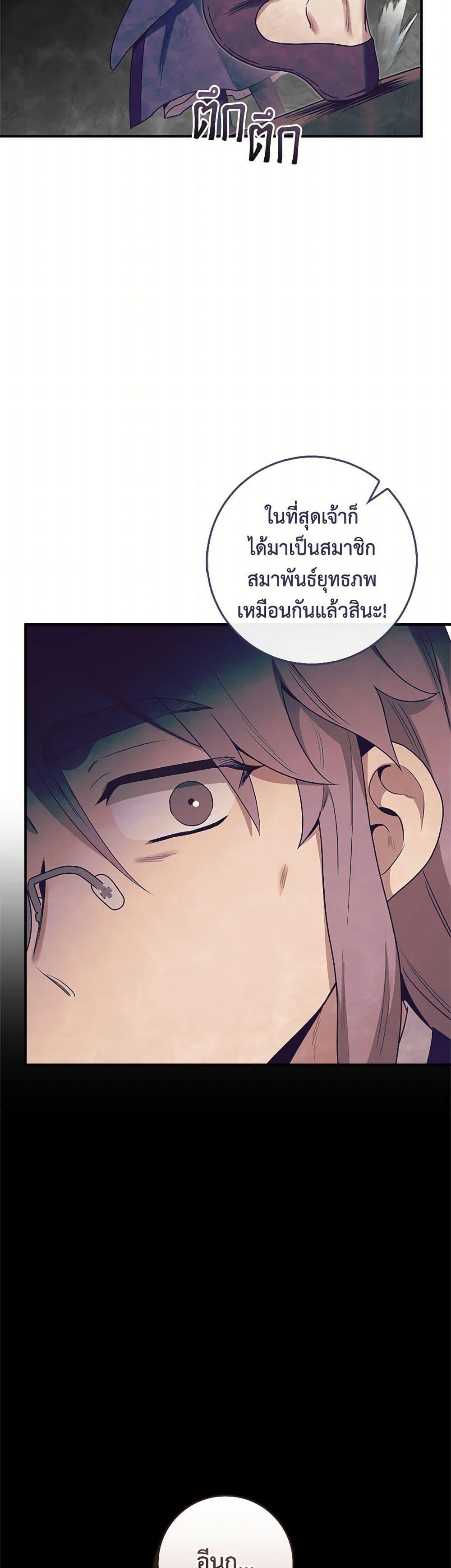 Manga-lc-com อ่านมังงะ อ่านการ์ตูน ออนไลน์ ฟรี I’m a Martial Art Villainess, but I’m the Strongest ตอนที่ 1 2 3 4 5 6 7 8 9 10 11 12 13 14 ฟรี ไม่มีโฆษณา Manga-lc - อ่าน มังงะ อ่าน การ์ตูน ออนไลน์ อ่านมังงะ ฟรี