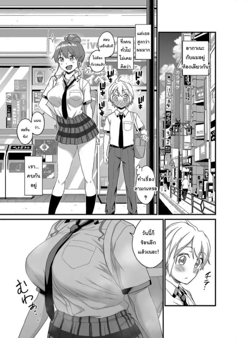 Doujin-Lc- อ่าน โดจิน มังฮวา เกาหลี ญี่ปุ่น จีน แปลไทย ปิดเทอมแล้วมาสนุกกันเถอะนะ [Higashino Mikan] Okki na Kanojo ni Amaetai ~Natsuyasumi Mae no Monogatari~ I Want to be Pampered By a Girl of Generous Girth ~The Story Before Summer Break~ ตอนที่ 1 2 3 4 5 6 7 8 9 10 11 12 13 14 ฟรี ไม่มีโฆษณา อ่าน โดจิน Manhwa เกาหลี ญี่ปุ่น จีน เรามีครบ คัดมาให้เน้นๆ โดจิน 18+ รับประกันความฟินโดย  Doujin Lc