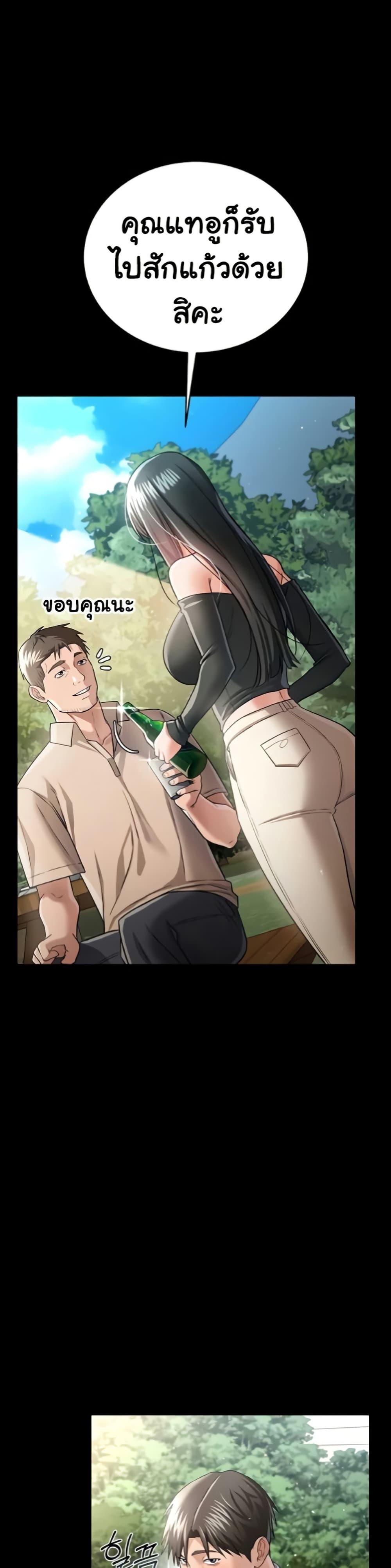 Doujin-Lc- อ่าน โดจิน มังฮวา เกาหลี ญี่ปุ่น จีน แปลไทย Risky Deals ตอนที่ 1 2 3 4 5 6 7 8 9 10 11 12 13 14 ฟรี ไม่มีโฆษณา อ่าน โดจิน Manhwa เกาหลี ญี่ปุ่น จีน เรามีครบ คัดมาให้เน้นๆ โดจิน 18+ รับประกันความฟินโดย  Doujin Lc