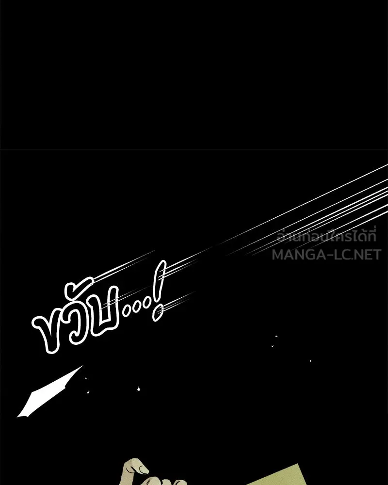 บุปผารุ่มราคะ ตอนที่ 42 รูปที่ 57