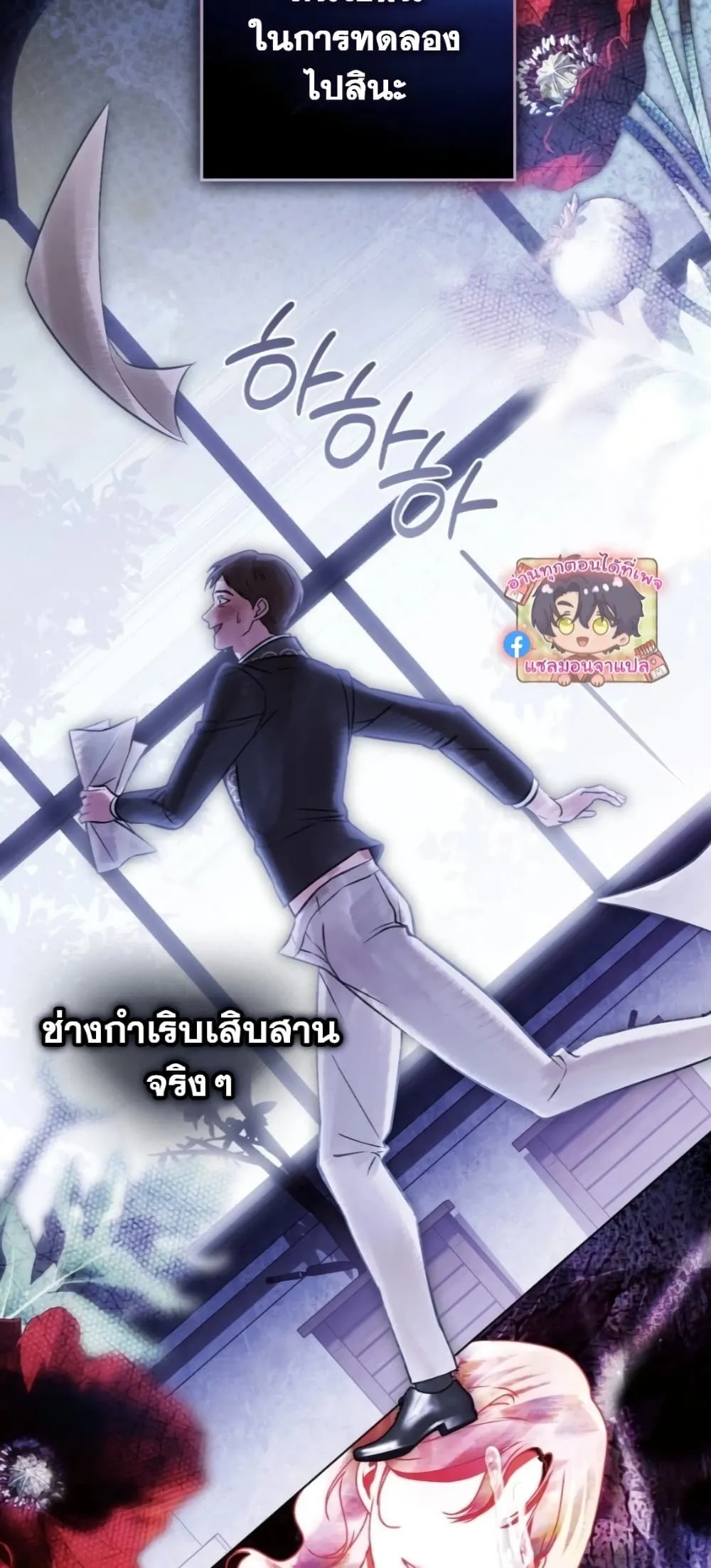 Manga-lc-com อ่านมังงะ อ่านการ์ตูน ออนไลน์ ฟรี A Wicked Husband ตอนที่ 1 2 3 4 5 6 7 8 9 10 11 12 13 14 ฟรี ไม่มีโฆษณา Manga-lc - อ่าน มังงะ อ่าน การ์ตูน ออนไลน์ อ่านมังงะ ฟรี