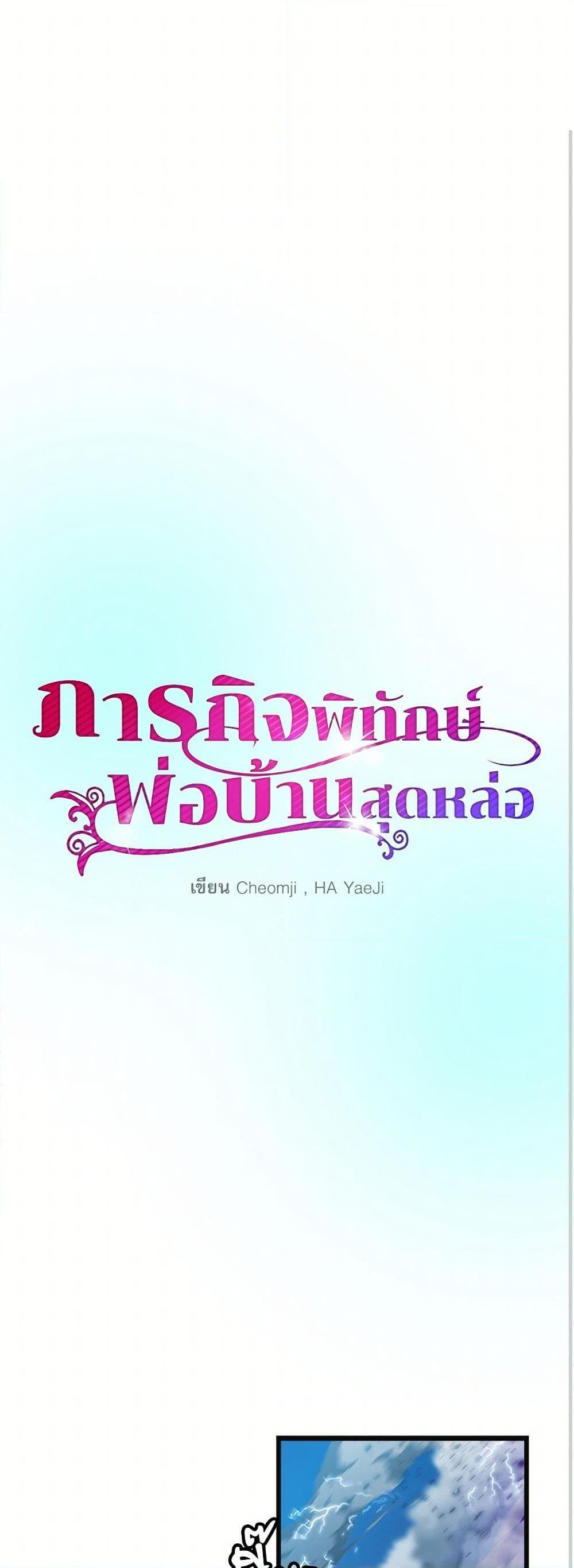 Manga-lc-com อ่านมังงะ อ่านการ์ตูน ออนไลน์ ฟรี The Lady’s Butler ตอนที่ 1 2 3 4 5 6 7 8 9 10 11 12 13 14 ฟรี ไม่มีโฆษณา Manga-lc - อ่าน มังงะ อ่าน การ์ตูน ออนไลน์ อ่านมังงะ ฟรี