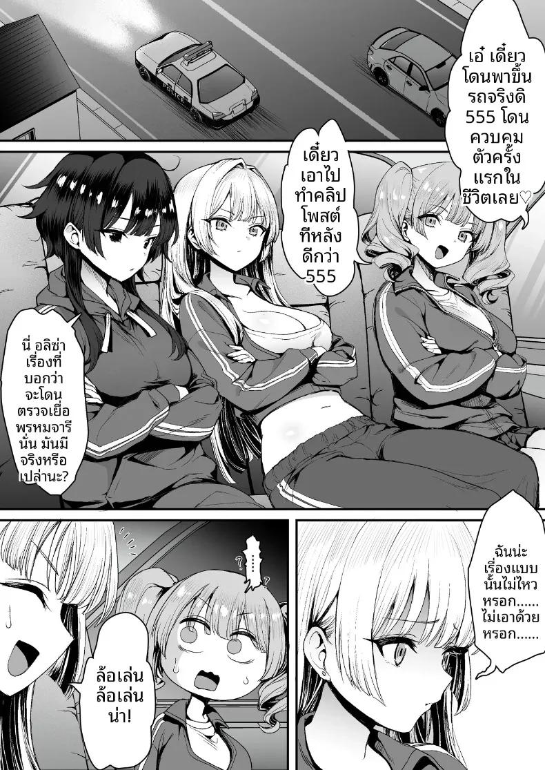 Doujin-Lc- อ่าน โดจิน มังฮวา เกาหลี ญี่ปุ่น จีน แปลไทย จับกุมสาวเเยงกี้ยังซิงได้ (B-Ginga) ตอนที่ 1 2 3 4 5 6 7 8 9 10 11 12 13 14 ฟรี ไม่มีโฆษณา อ่าน โดจิน Manhwa เกาหลี ญี่ปุ่น จีน เรามีครบ คัดมาให้เน้นๆ โดจิน 18+ รับประกันความฟินโดย  Doujin Lc