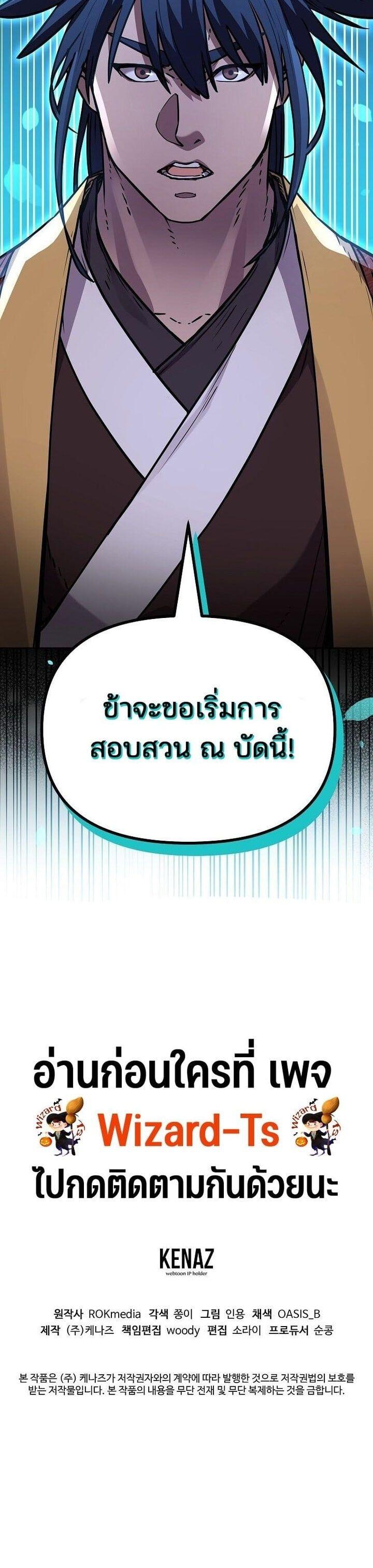 Manga-lc-com อ่านมังงะ อ่านการ์ตูน ออนไลน์ ฟรี The Reborn Ranker Chronicles ตอนที่ 1 2 3 4 5 6 7 8 9 10 11 12 13 14 ฟรี ไม่มีโฆษณา Manga-lc - อ่าน มังงะ อ่าน การ์ตูน ออนไลน์ อ่านมังงะ ฟรี