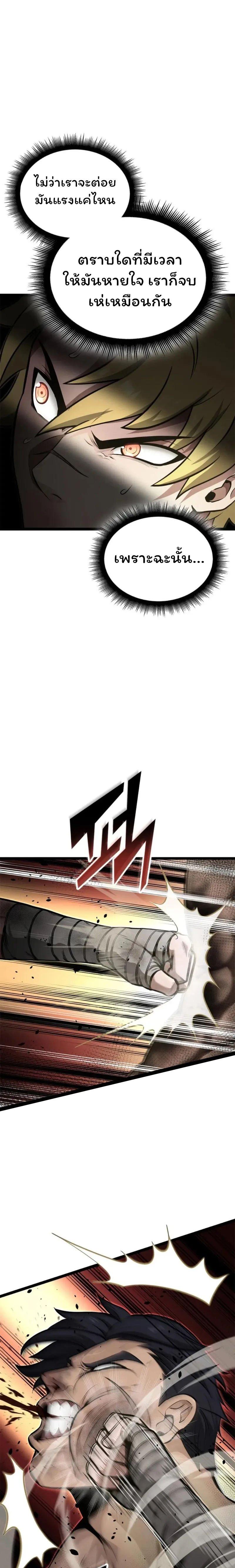 Manga-lc-com อ่านมังงะ อ่านการ์ตูน ออนไลน์ ฟรี Boxer Kali ตอนที่ 1 2 3 4 5 6 7 8 9 10 11 12 13 14 ฟรี ไม่มีโฆษณา Manga-lc - อ่าน มังงะ อ่าน การ์ตูน ออนไลน์ อ่านมังงะ ฟรี