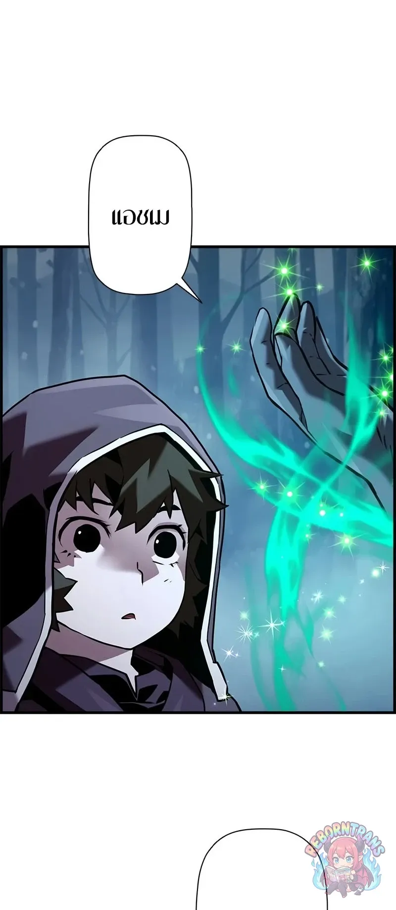 Necromancer_s Evolutionary Traits ตอนที่ ตอนที่ 112 รูปที่ 6