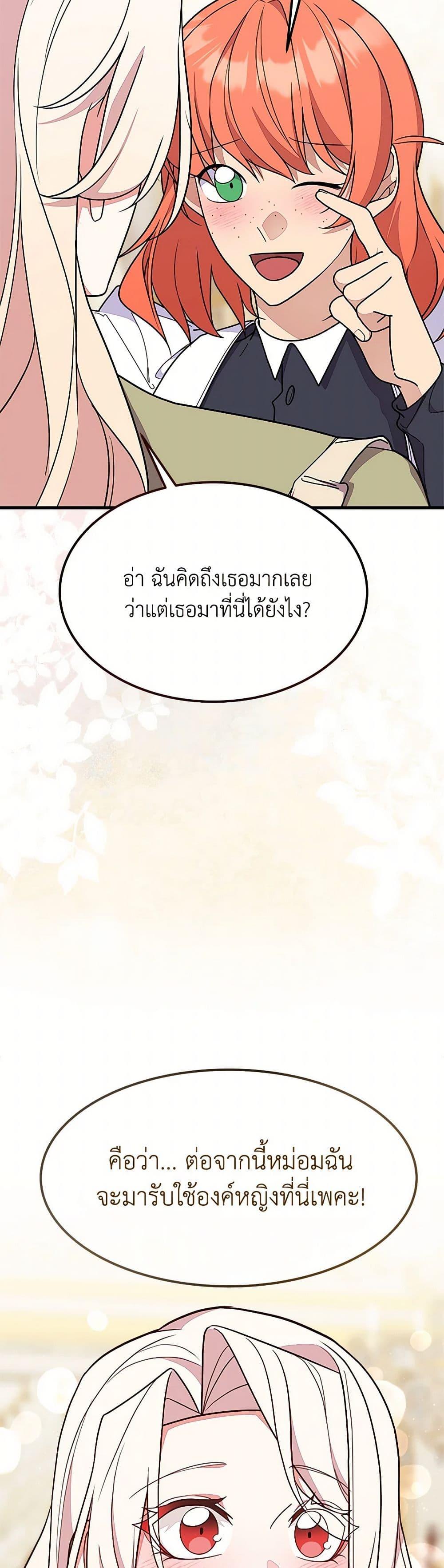 Manga-lc-com อ่านมังงะ อ่านการ์ตูน ออนไลน์ ฟรี For Your Well-Being ตอนที่ 1 2 3 4 5 6 7 8 9 10 11 12 13 14 ฟรี ไม่มีโฆษณา Manga-lc - อ่าน มังงะ อ่าน การ์ตูน ออนไลน์ อ่านมังงะ ฟรี