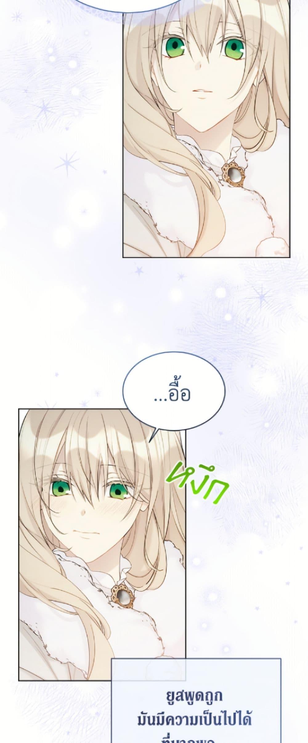 Manga-lc-com อ่านมังงะ อ่านการ์ตูน ออนไลน์ ฟรี The Viridescent Crown ตอนที่ 1 2 3 4 5 6 7 8 9 10 11 12 13 14 ฟรี ไม่มีโฆษณา Manga-lc - อ่าน มังงะ อ่าน การ์ตูน ออนไลน์ อ่านมังงะ ฟรี