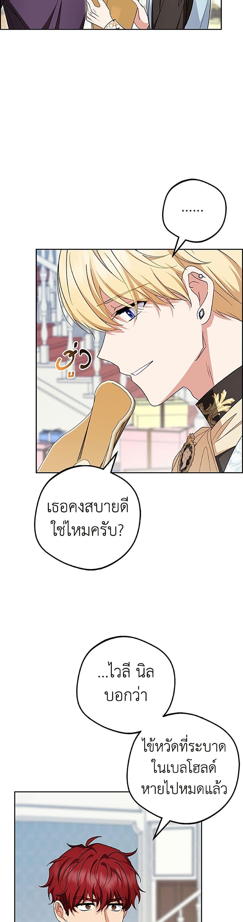 Manga-lc-com อ่านมังงะ อ่านการ์ตูน ออนไลน์ ฟรี The Villainess Is Shy In Receiving Love ตอนที่ 1 2 3 4 5 6 7 8 9 10 11 12 13 14 ฟรี ไม่มีโฆษณา Manga-lc - อ่าน มังงะ อ่าน การ์ตูน ออนไลน์ อ่านมังงะ ฟรี