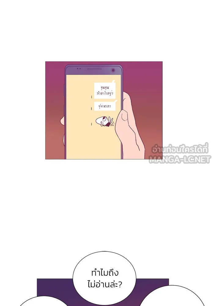 อย่าล้อเล่นกับหัวใจ ตอนที่ 12 รูปที่ 57