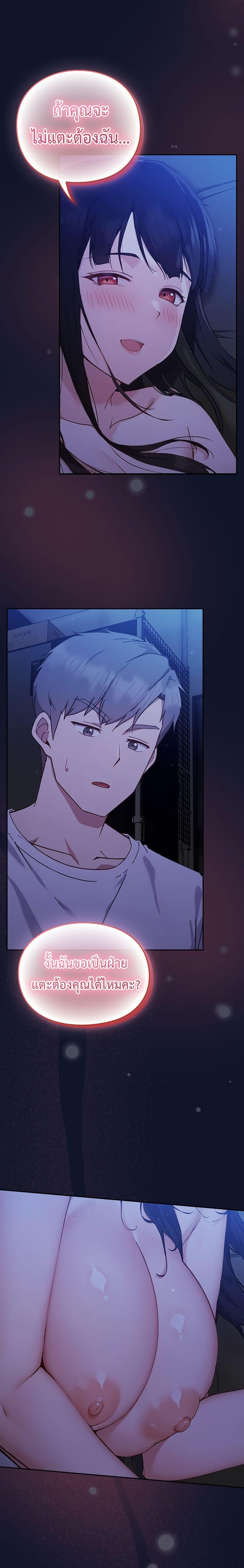 Doujin-Lc- อ่าน โดจิน มังฮวา เกาหลี ญี่ปุ่น จีน แปลไทย Let’s Play Hooky ตอนที่ 1 2 3 4 5 6 7 8 9 10 11 12 13 14 ฟรี ไม่มีโฆษณา อ่าน โดจิน Manhwa เกาหลี ญี่ปุ่น จีน เรามีครบ คัดมาให้เน้นๆ โดจิน 18+ รับประกันความฟินโดย  Doujin Lc