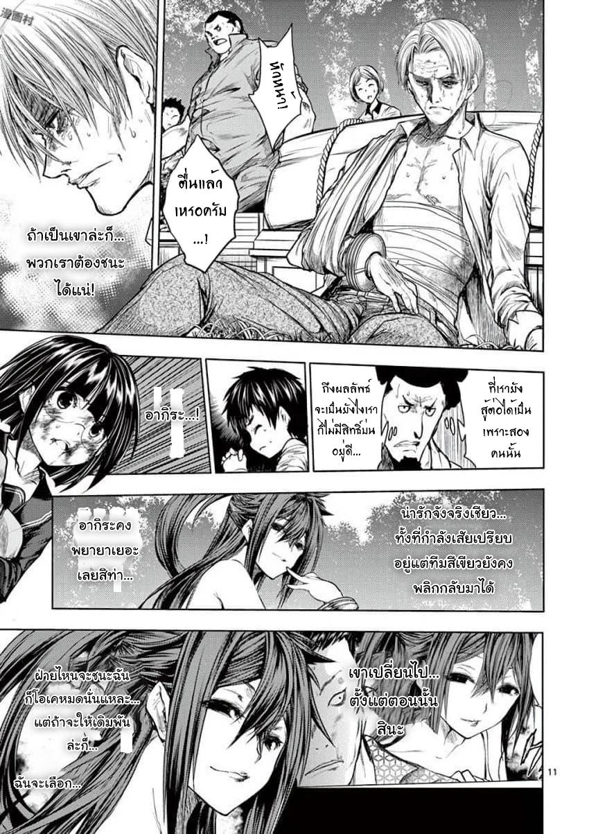 Manga-lc-com อ่านมังงะ อ่านการ์ตูน ออนไลน์ ฟรี Battle in 5 Seconds After Meeting ตอนที่ 1 2 3 4 5 6 7 8 9 10 11 12 13 14 ฟรี ไม่มีโฆษณา Manga-lc - อ่าน มังงะ อ่าน การ์ตูน ออนไลน์ อ่านมังงะ ฟรี