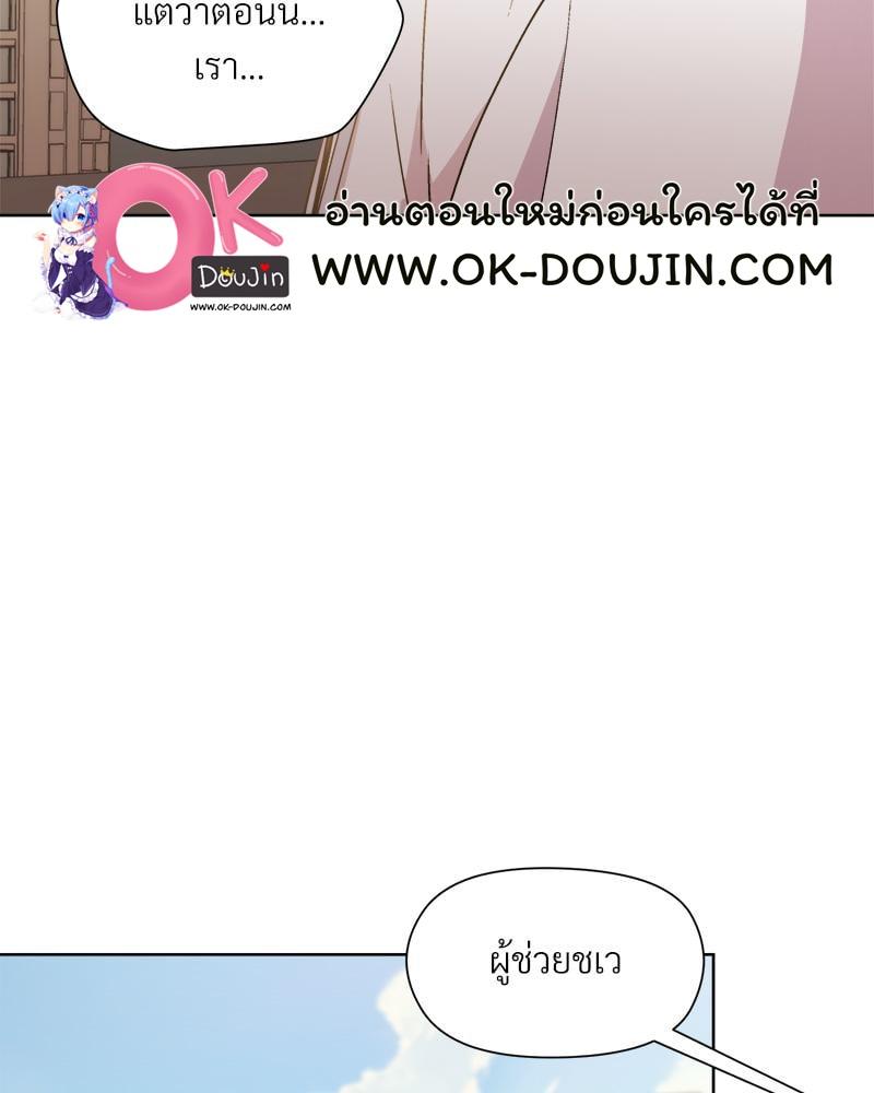 Doujin-Lc- อ่าน โดจิน มังฮวา เกาหลี ญี่ปุ่น จีน แปลไทย Playing a game with my Busty Manager ตอนที่ 1 2 3 4 5 6 7 8 9 10 11 12 13 14 ฟรี ไม่มีโฆษณา อ่าน โดจิน Manhwa เกาหลี ญี่ปุ่น จีน เรามีครบ คัดมาให้เน้นๆ โดจิน 18+ รับประกันความฟินโดย  Doujin Lc