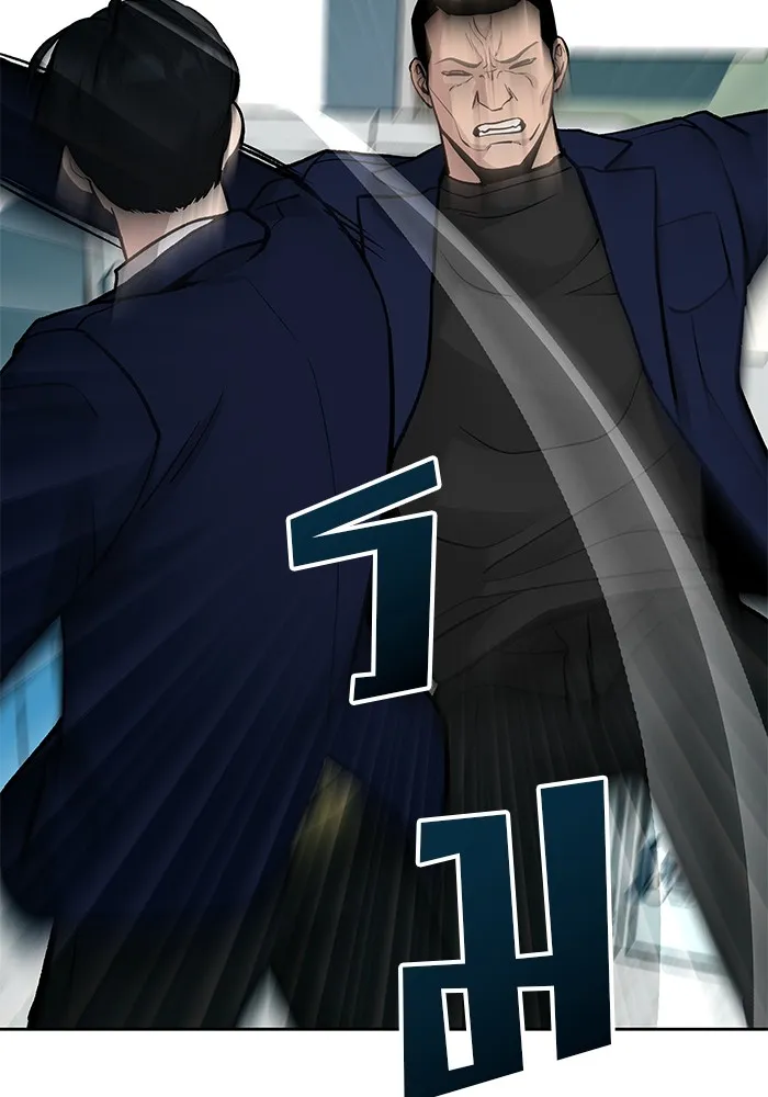 เลวฟาดเลว ตอนที่ 6 รูปที่ 127