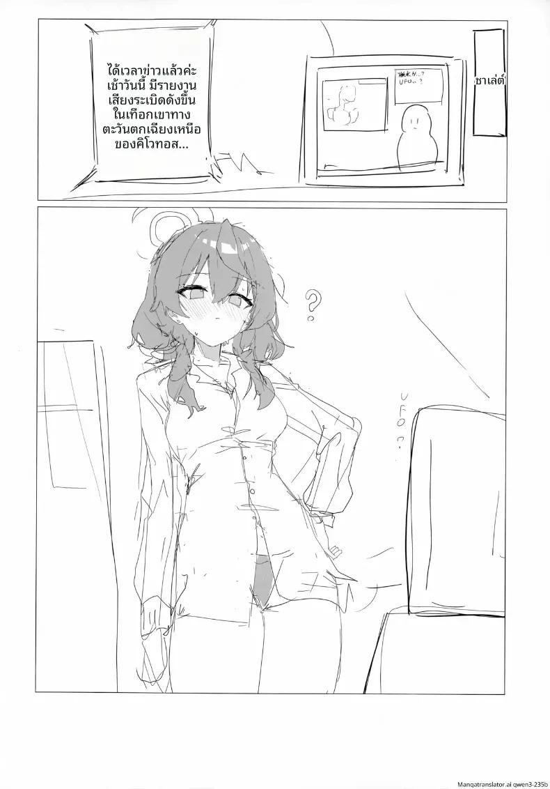 Doujin-Lc- อ่าน โดจิน มังฮวา เกาหลี ญี่ปุ่น จีน แปลไทย วันสุดวุ่นวายของอาโกะ ตอนที่ 1 2 3 4 5 6 7 8 9 10 11 12 13 14 ฟรี ไม่มีโฆษณา อ่าน โดจิน Manhwa เกาหลี ญี่ปุ่น จีน เรามีครบ คัดมาให้เน้นๆ โดจิน 18+ รับประกันความฟินโดย  Doujin Lc