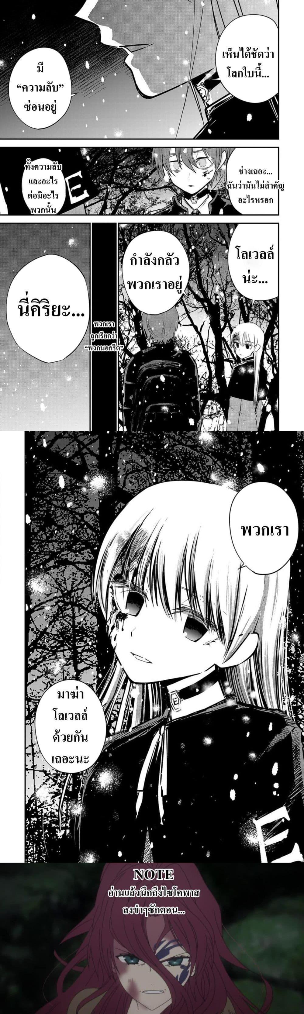 Manga-lc-com อ่านมังงะ อ่านการ์ตูน ออนไลน์ ฟรี Break New World ตอนที่ 1 2 3 4 5 6 7 8 9 10 11 12 13 14 ฟรี ไม่มีโฆษณา Manga-lc - อ่าน มังงะ อ่าน การ์ตูน ออนไลน์ อ่านมังงะ ฟรี