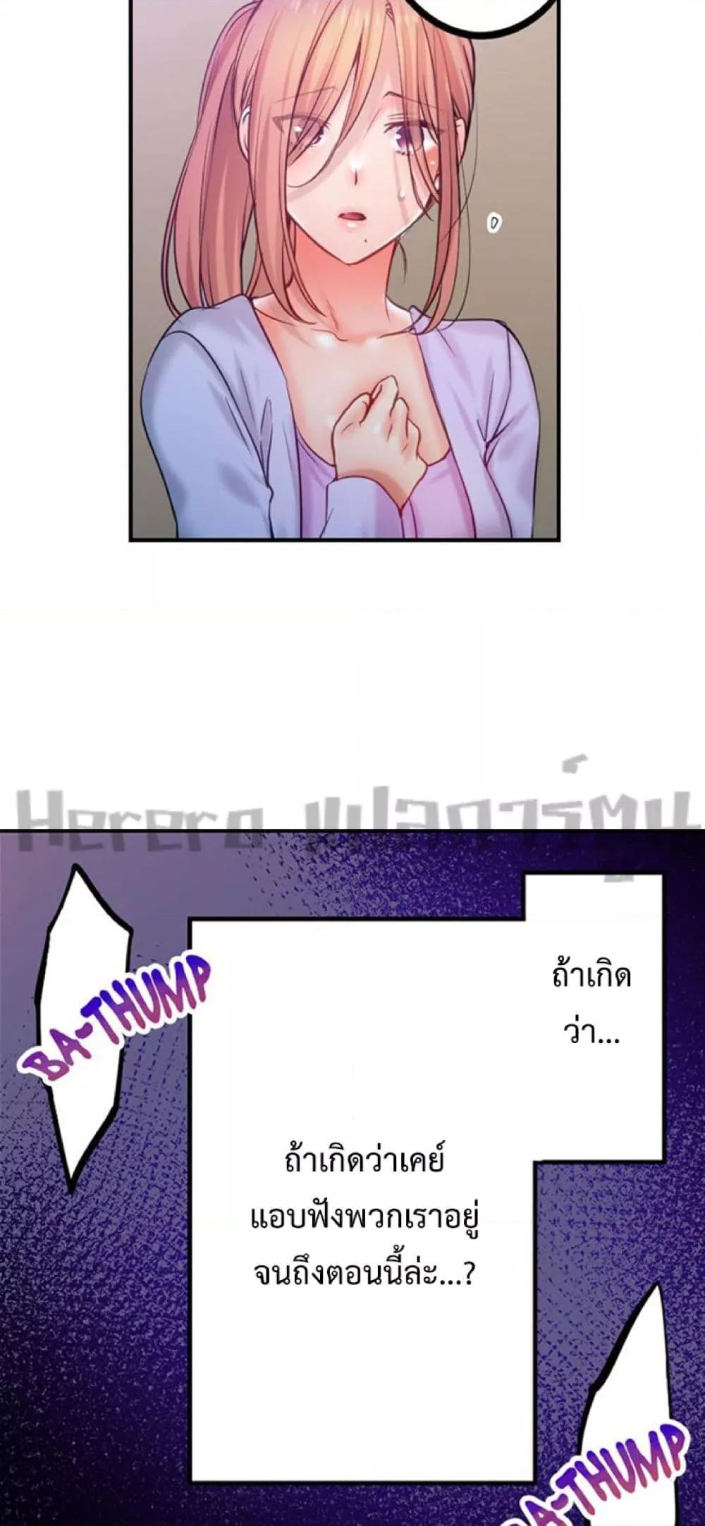Doujin-Lc- อ่าน โดจิน มังฮวา เกาหลี ญี่ปุ่น จีน แปลไทย I Can’t Resist His Massage! Cheating in Front of My Husband’s Eyes ตอนที่ 1 2 3 4 5 6 7 8 9 10 11 12 13 14 ฟรี ไม่มีโฆษณา อ่าน โดจิน Manhwa เกาหลี ญี่ปุ่น จีน เรามีครบ คัดมาให้เน้นๆ โดจิน 18+ รับประกันความฟินโดย  Doujin Lc