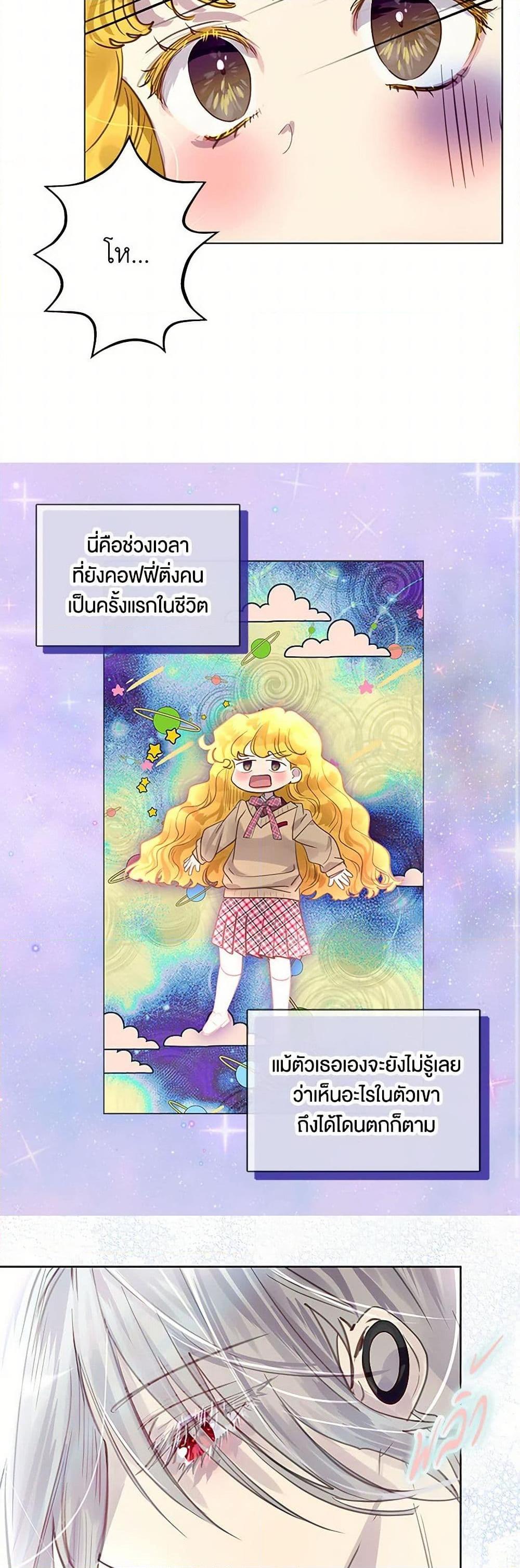 Manga-lc-com อ่านมังงะ อ่านการ์ตูน ออนไลน์ ฟรี Miss Not-So Sidekick ตอนที่ 1 2 3 4 5 6 7 8 9 10 11 12 13 14 ฟรี ไม่มีโฆษณา Manga-lc - อ่าน มังงะ อ่าน การ์ตูน ออนไลน์ อ่านมังงะ ฟรี