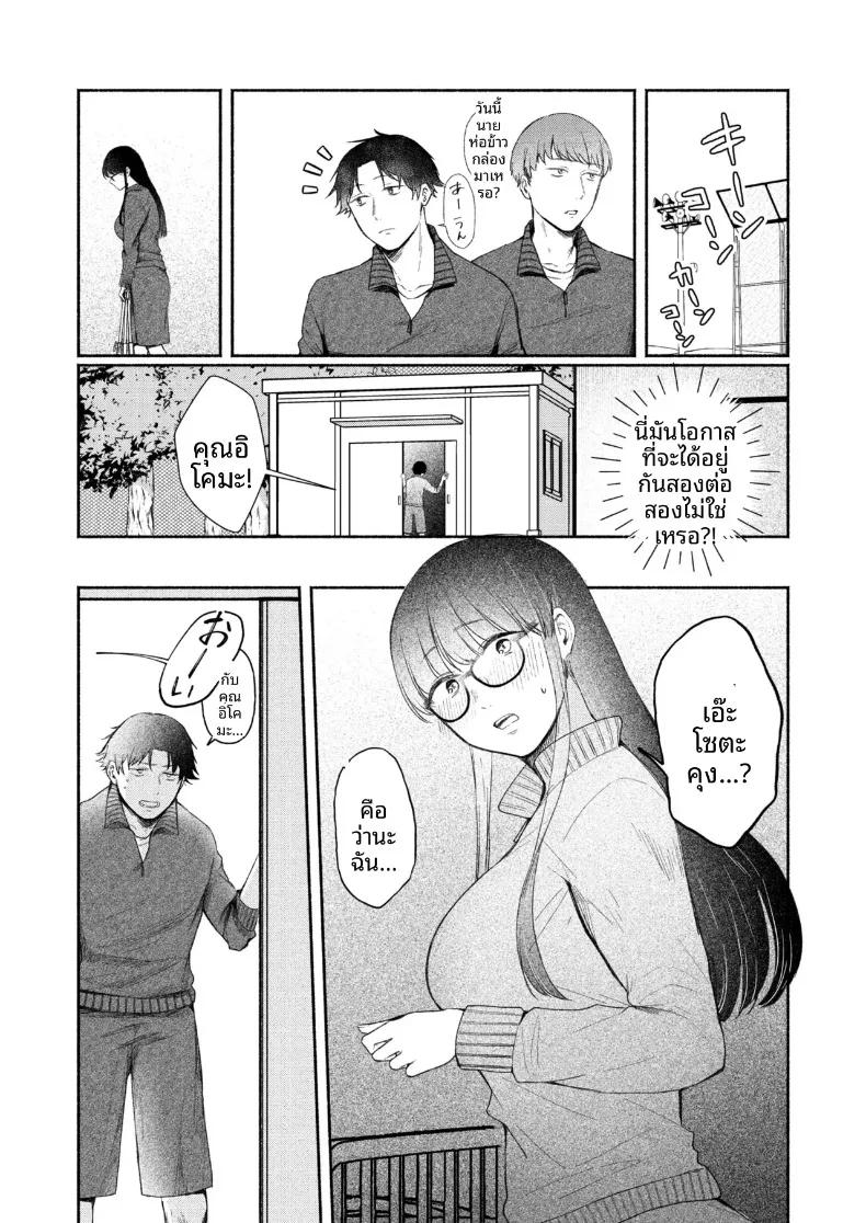 Doujin-Lc- อ่าน โดจิน มังฮวา เกาหลี ญี่ปุ่น จีน แปลไทย สาวเงียบที่นั่งข้างหลัง กับการยึดครองทั้งเกมรักและตัวผมไว้ในกำมือ (Mikiuchi shitei) ตอนที่ 1 2 3 4 5 6 7 8 9 10 11 12 13 14 ฟรี ไม่มีโฆษณา อ่าน โดจิน Manhwa เกาหลี ญี่ปุ่น จีน เรามีครบ คัดมาให้เน้นๆ โดจิน 18+ รับประกันความฟินโดย  Doujin Lc