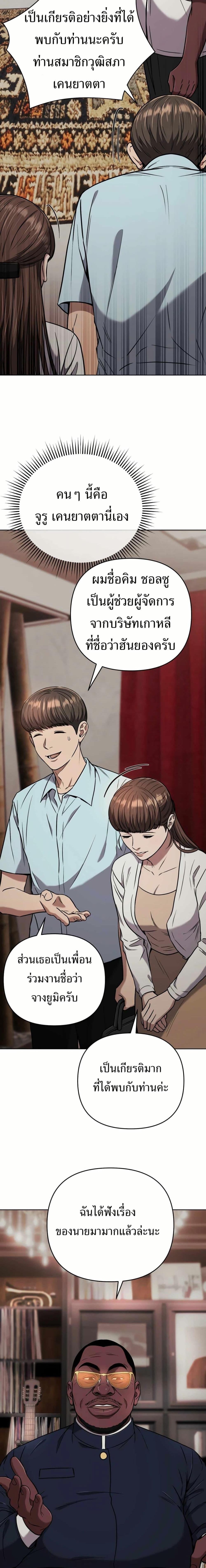 Manga-lc-com อ่านมังงะ อ่านการ์ตูน ออนไลน์ ฟรี New Employee Kim Chul-Soo ตอนที่ 1 2 3 4 5 6 7 8 9 10 11 12 13 14 ฟรี ไม่มีโฆษณา Manga-lc - อ่าน มังงะ อ่าน การ์ตูน ออนไลน์ อ่านมังงะ ฟรี